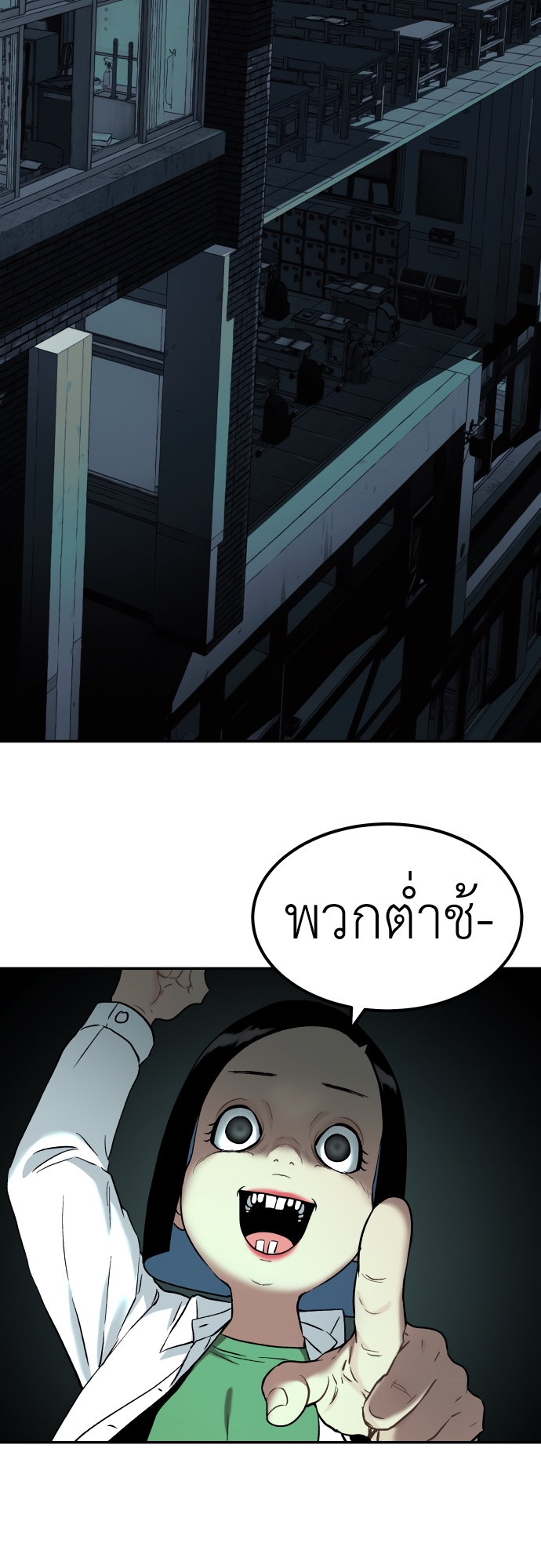 หน้า 49