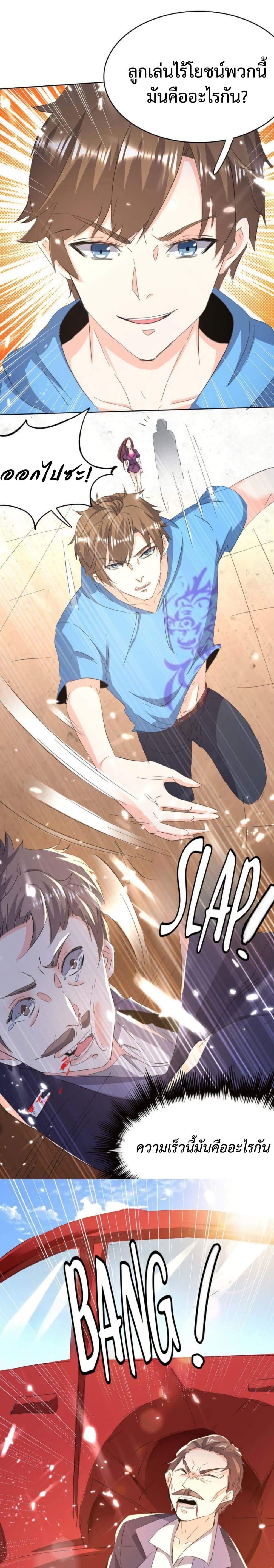 หน้า 5