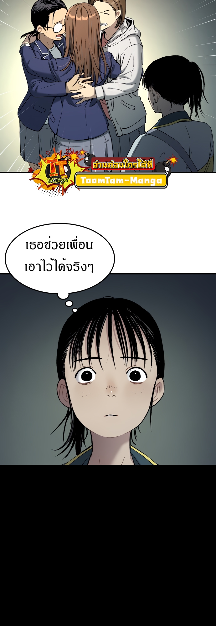 หน้า 53