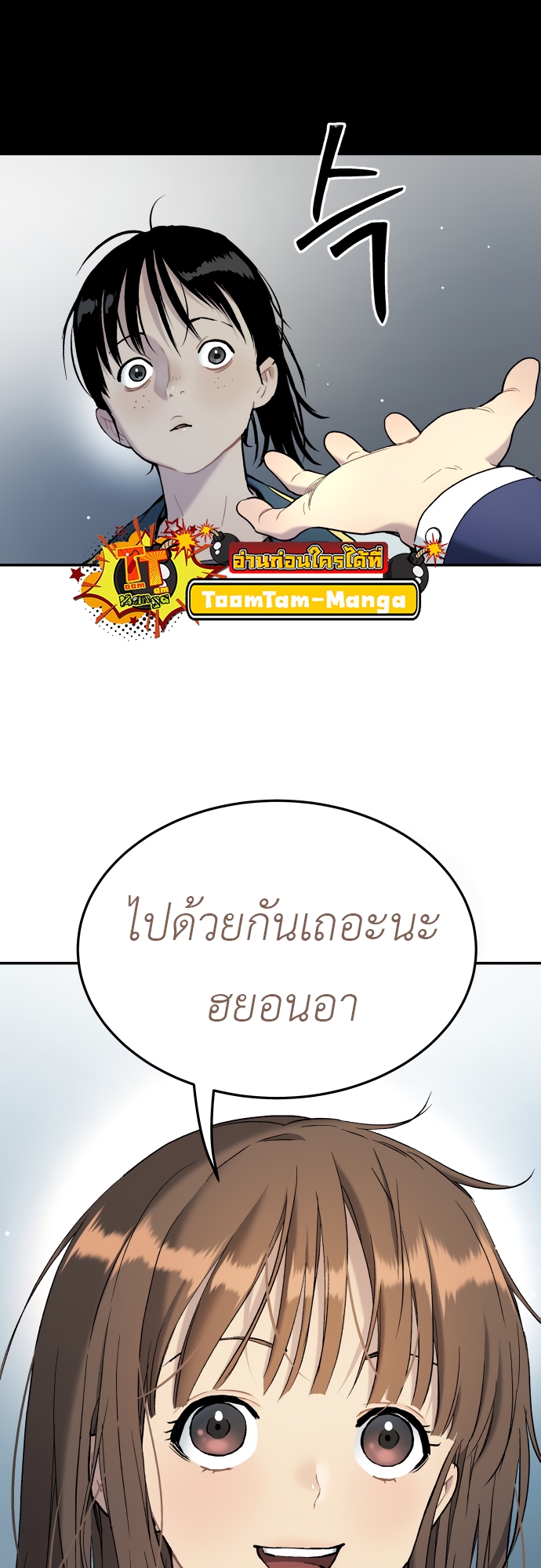 หน้า 63