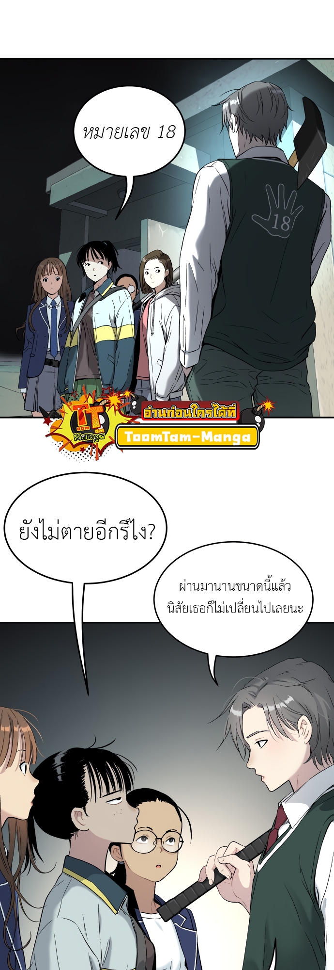 หน้า 63