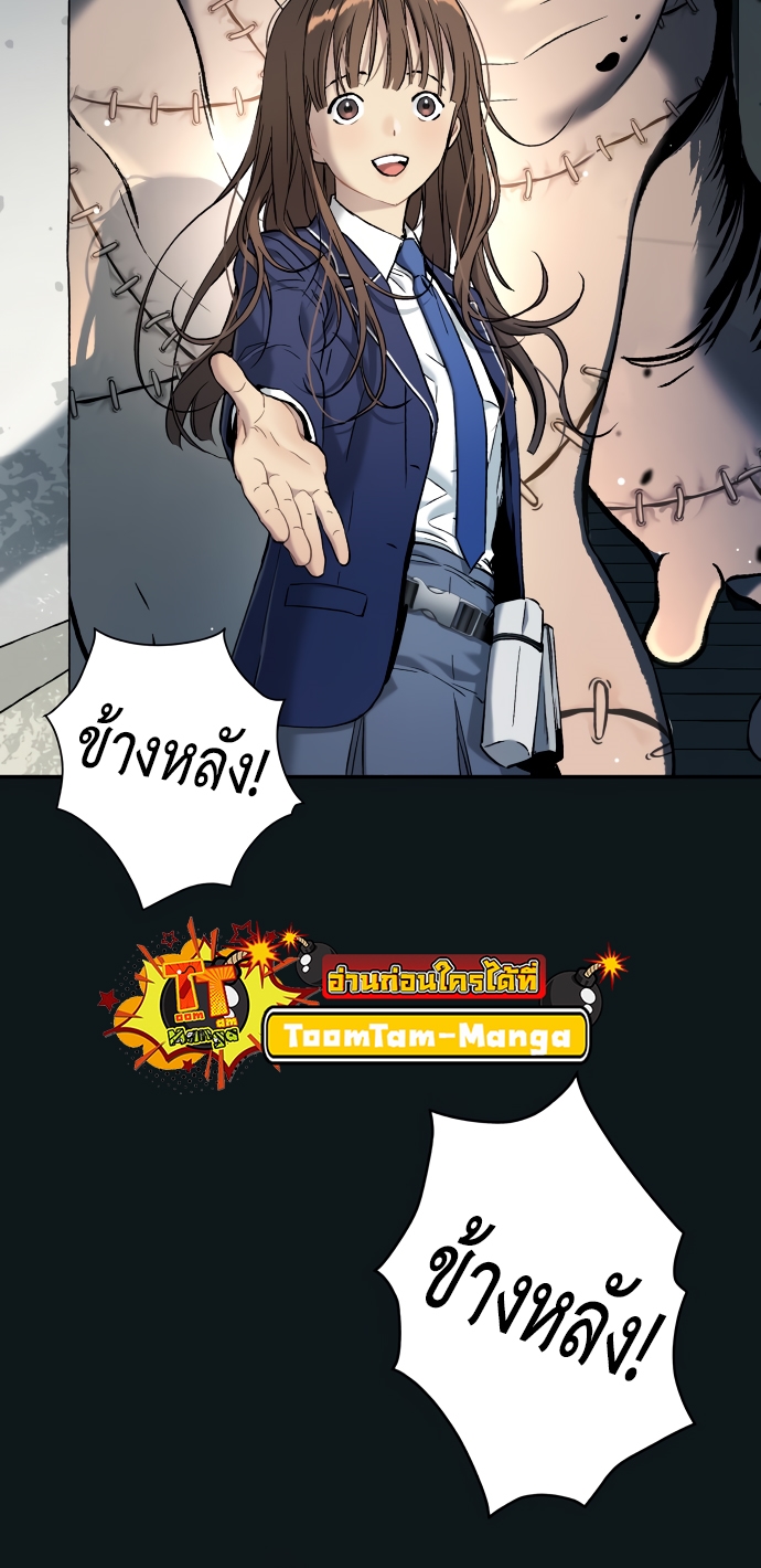 หน้า 65