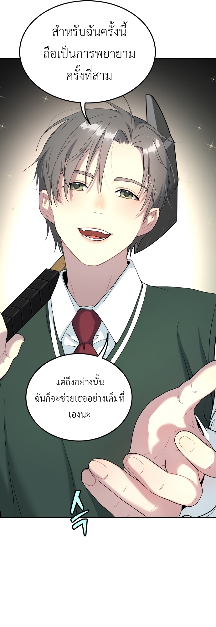 หน้า 66