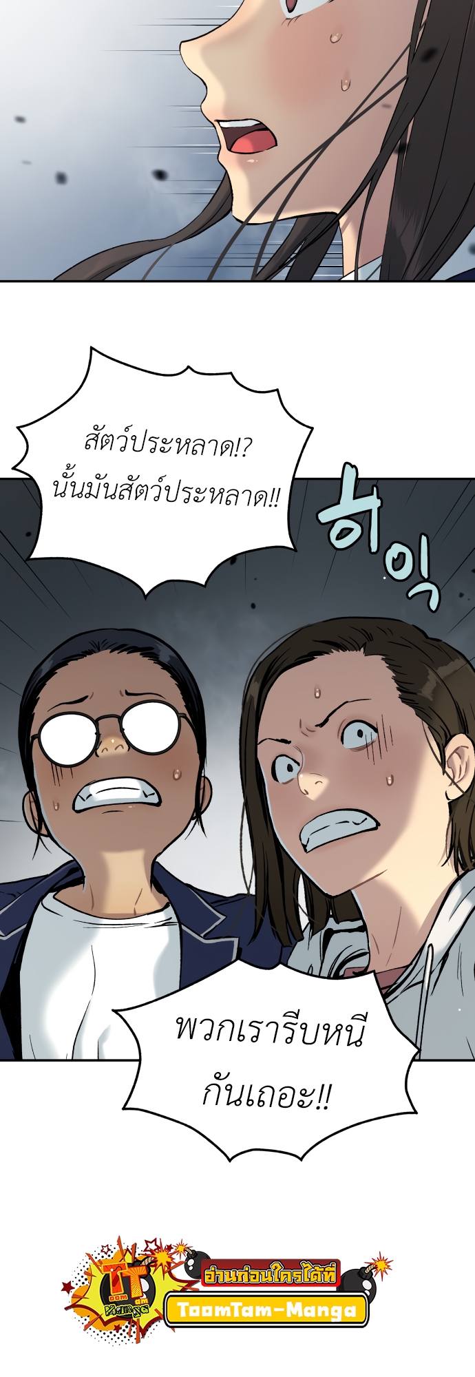 หน้า 73