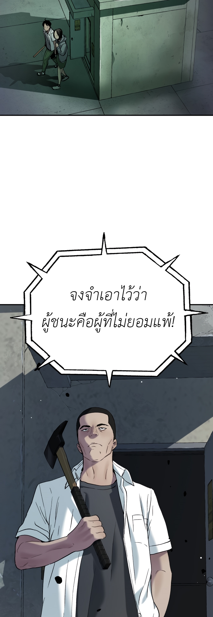 หน้า 79