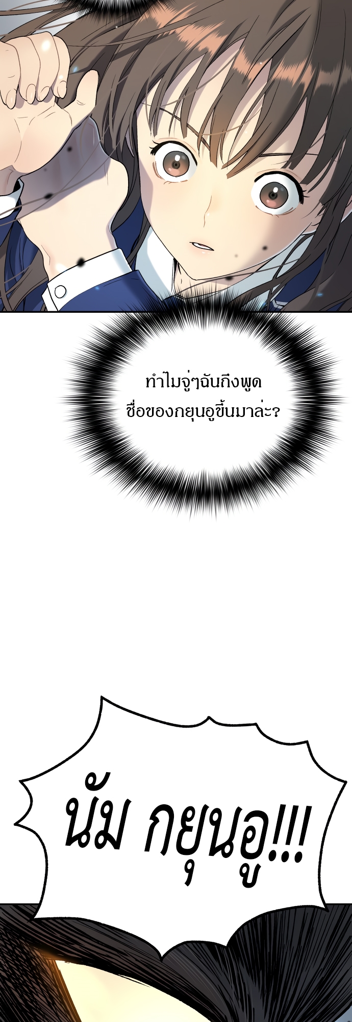 หน้า 81