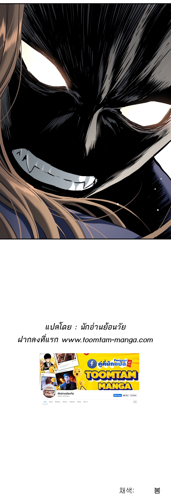 หน้า 85