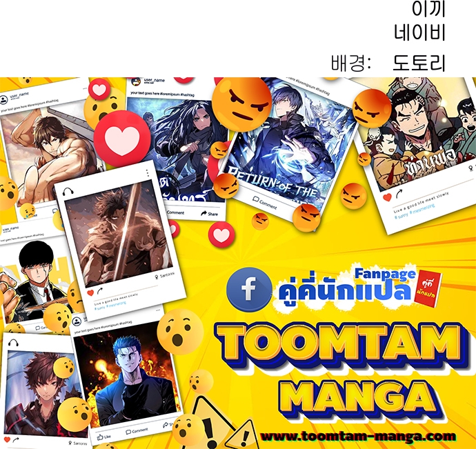 หน้า 86