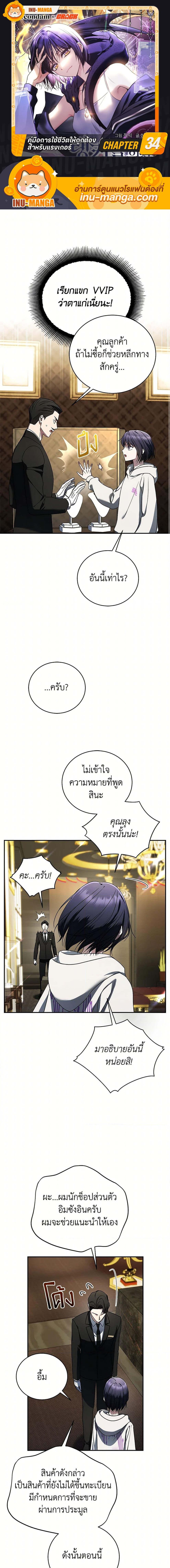 หน้า 1