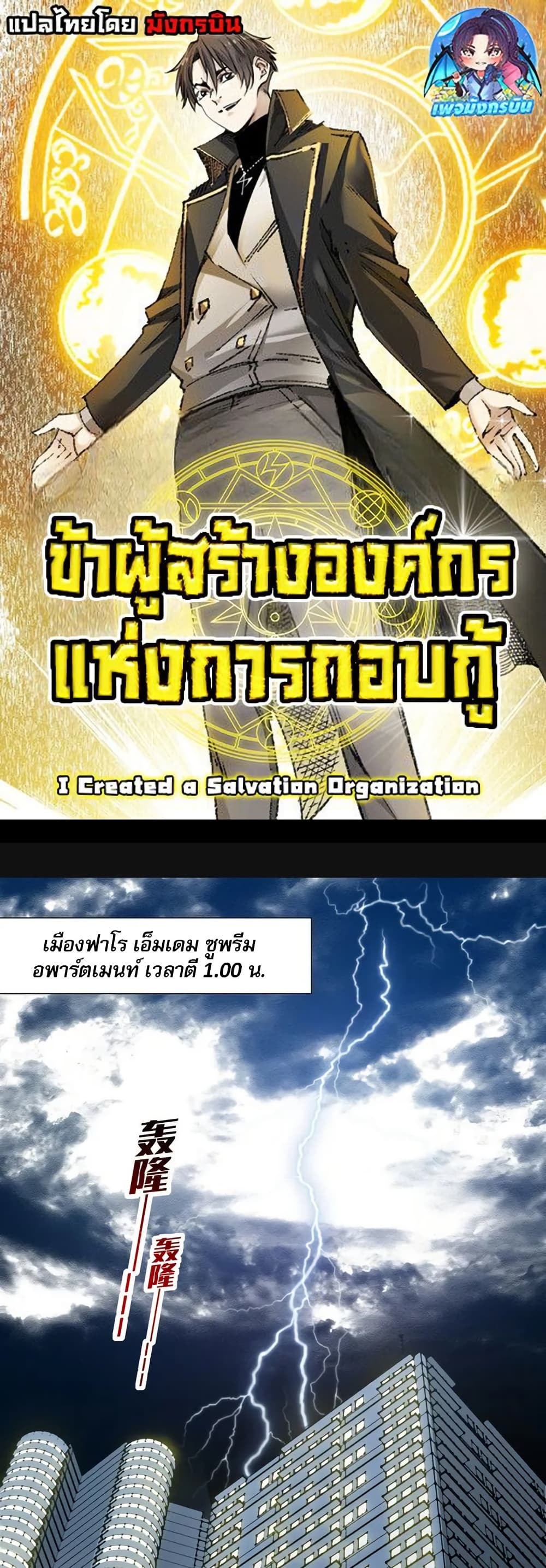 หน้า 1