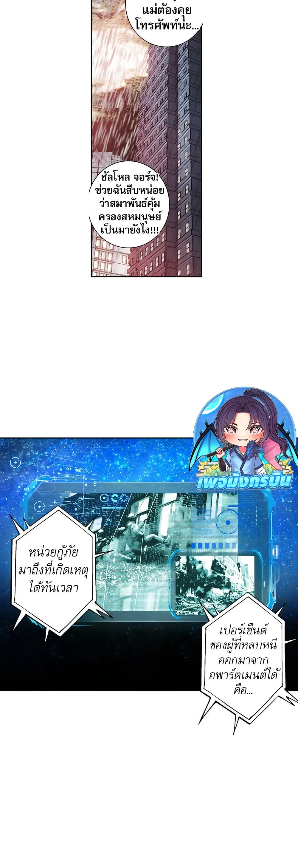 หน้า 27