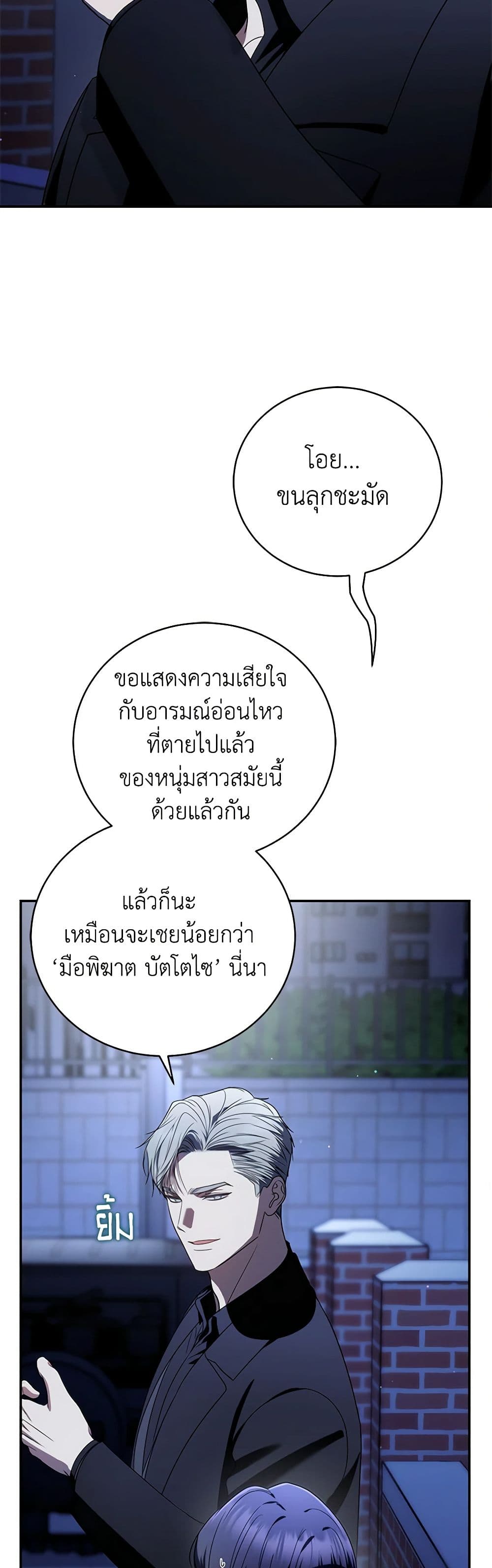 หน้า 31