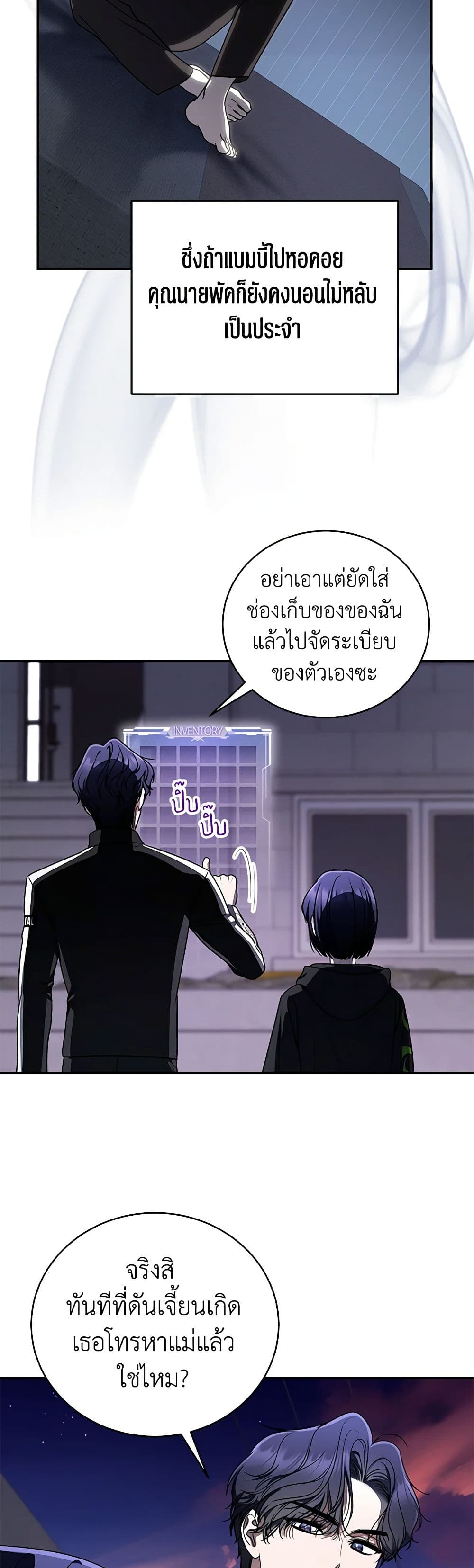 หน้า 32
