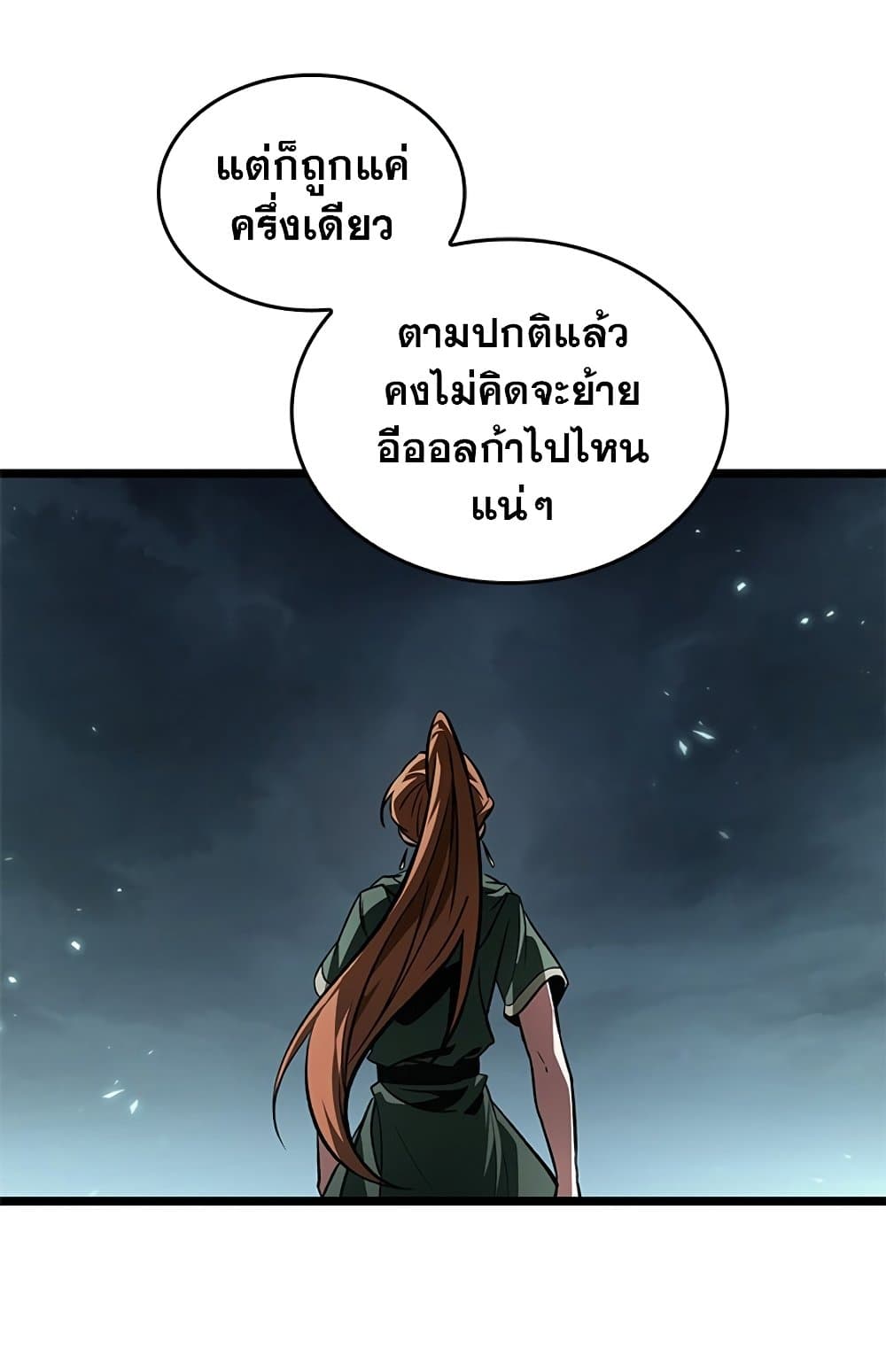 หน้า 78