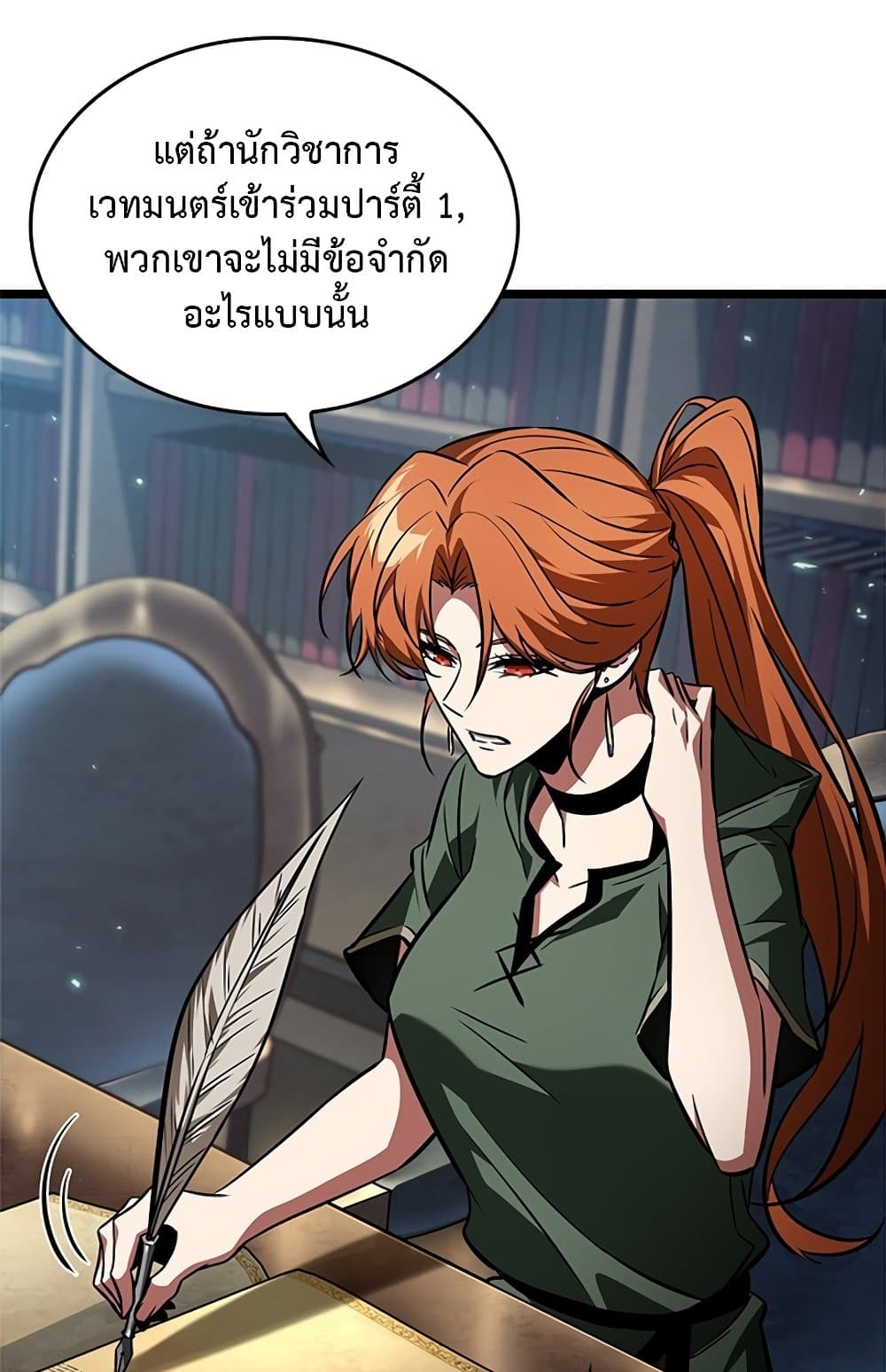 หน้า 93
