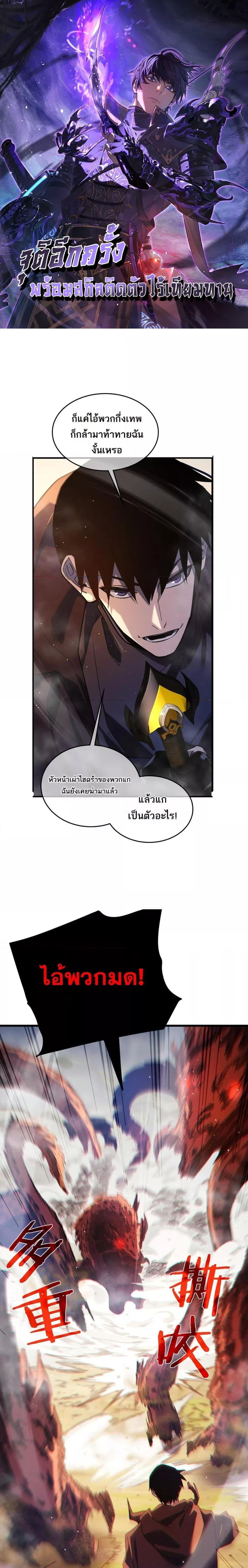 หน้า 1