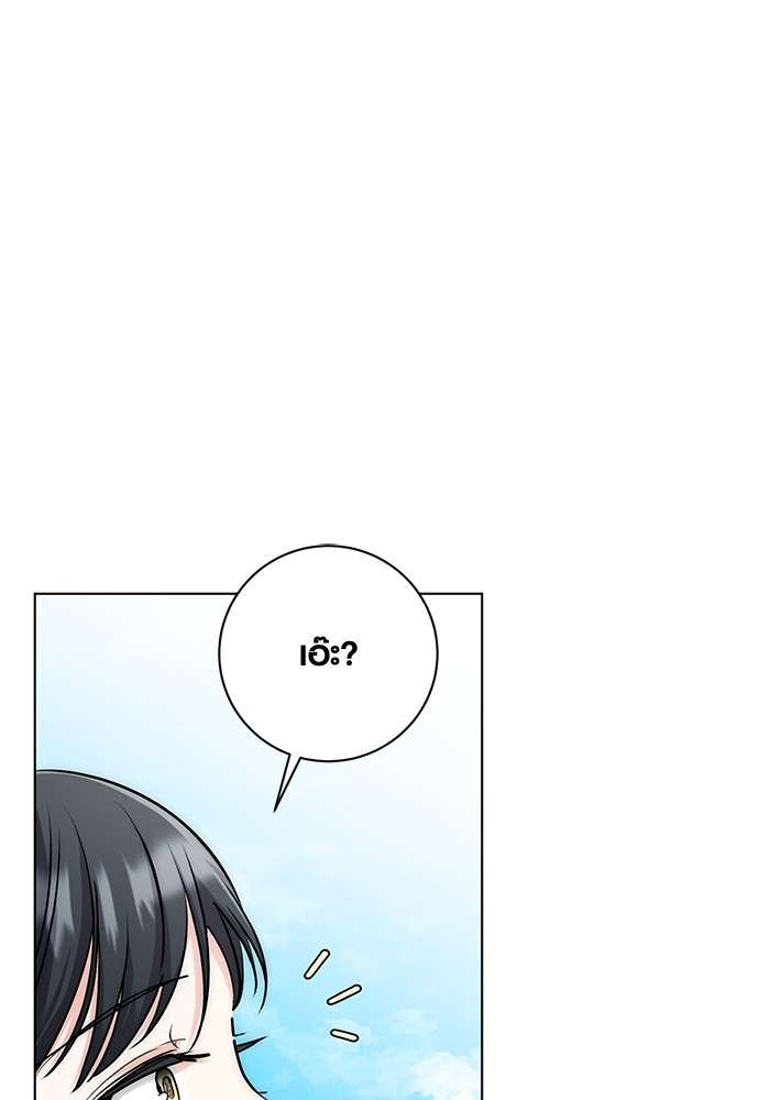 หน้า 101