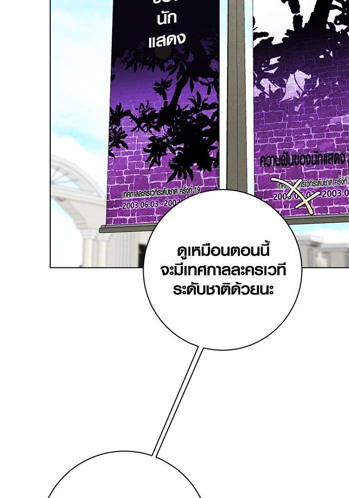 หน้า 103