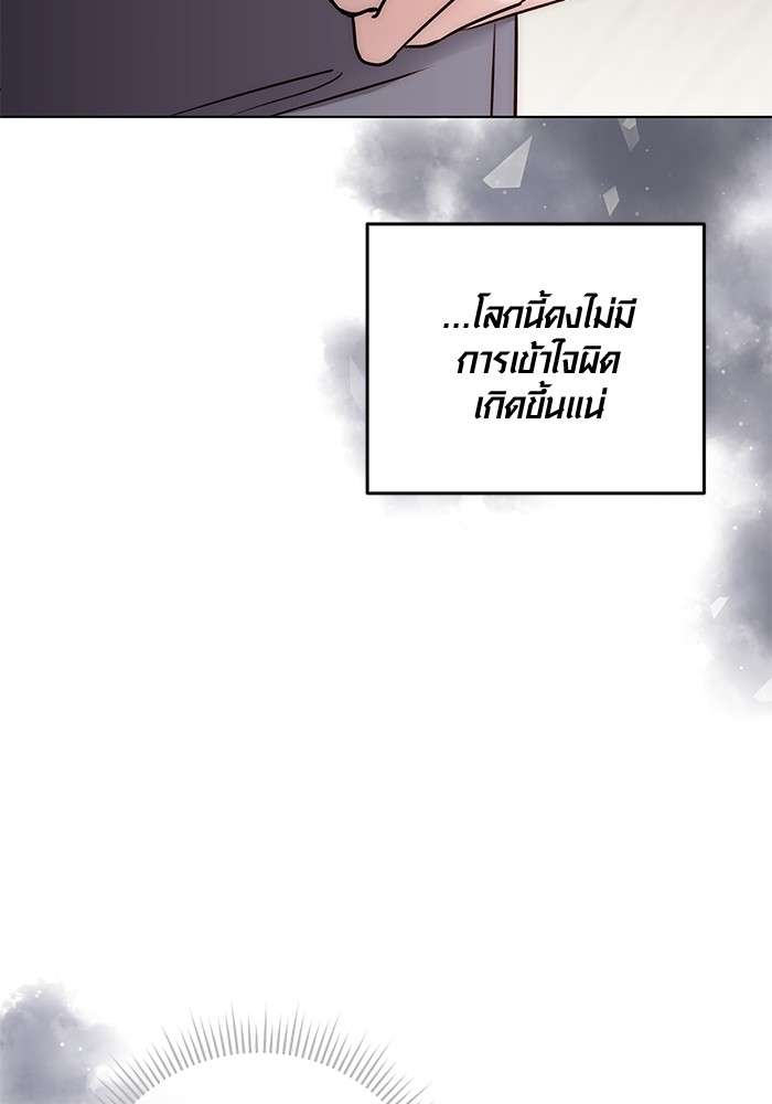 หน้า 103