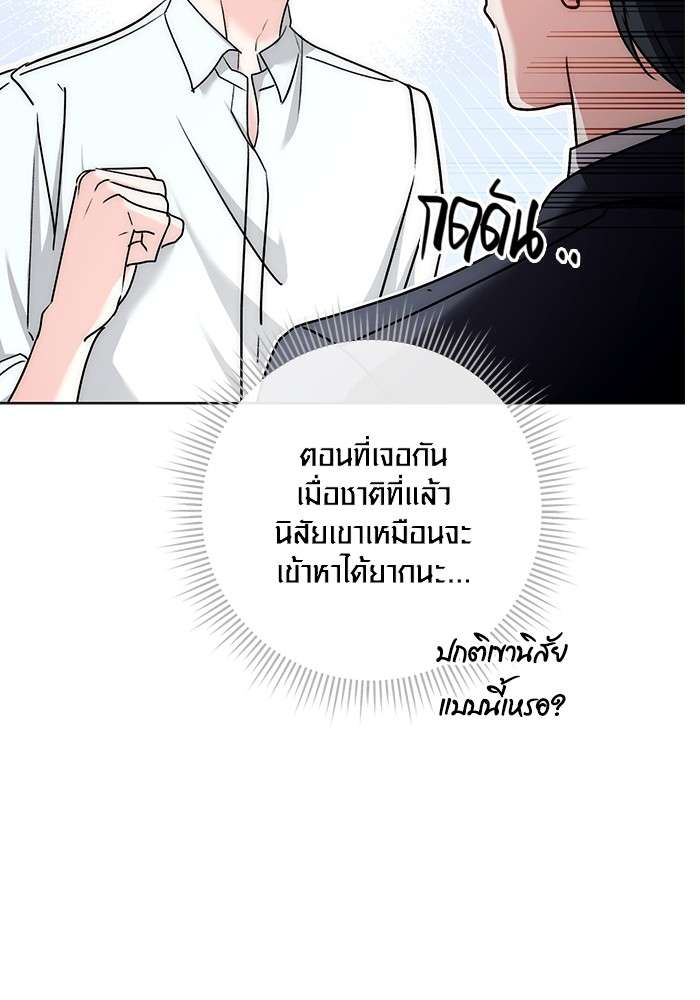 หน้า 103