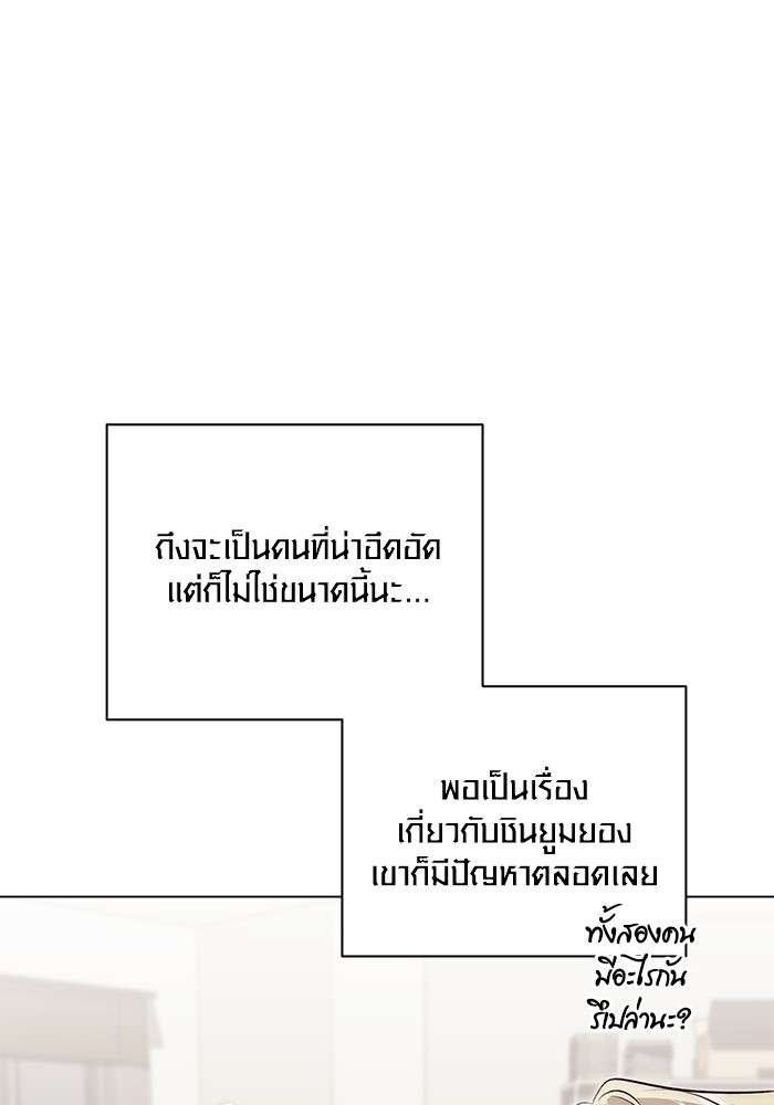 หน้า 105