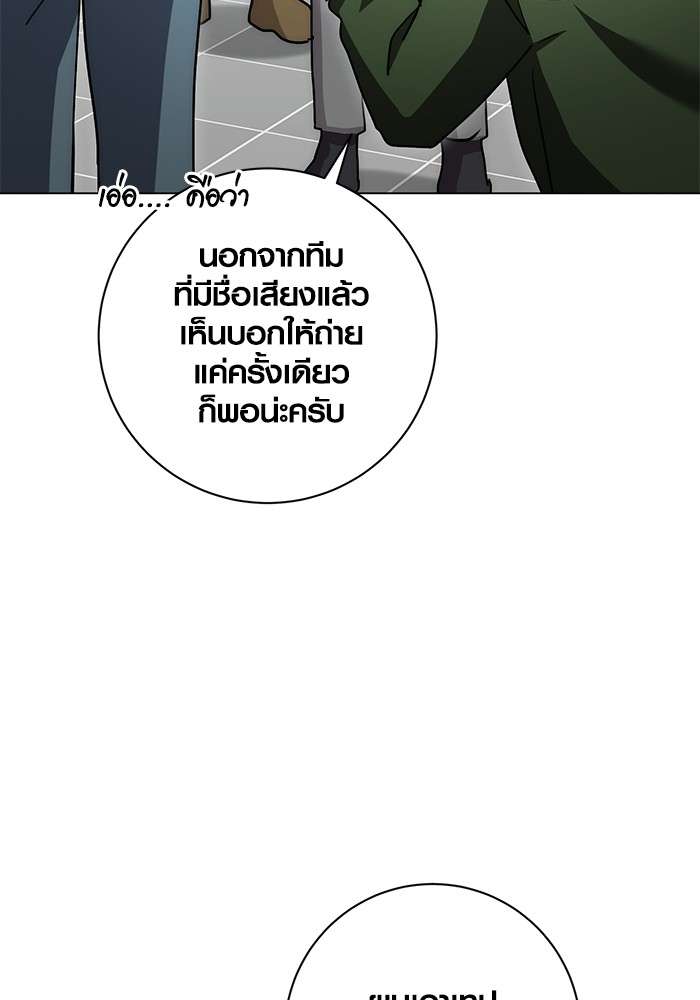 หน้า 105