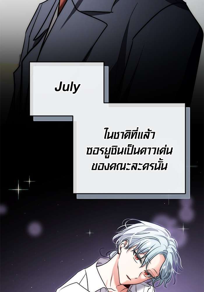 หน้า 105