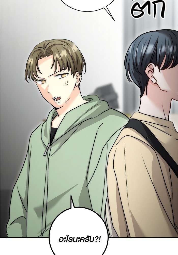 หน้า 106