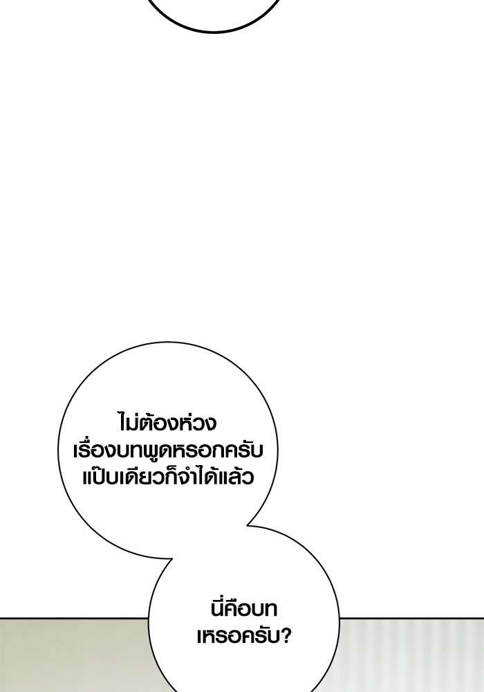 หน้า 107