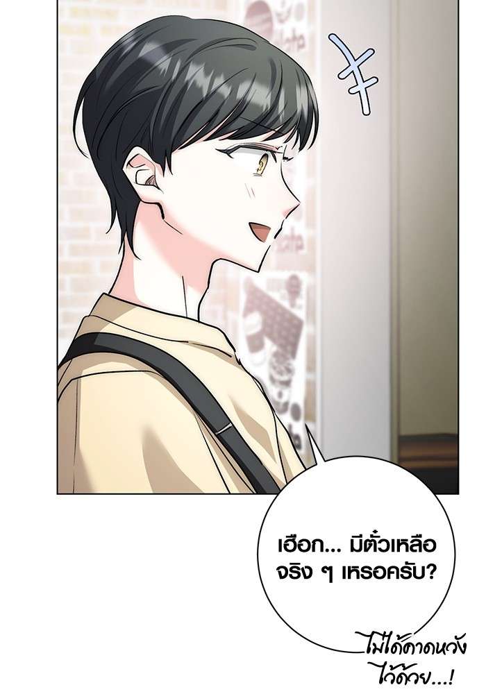 หน้า 110
