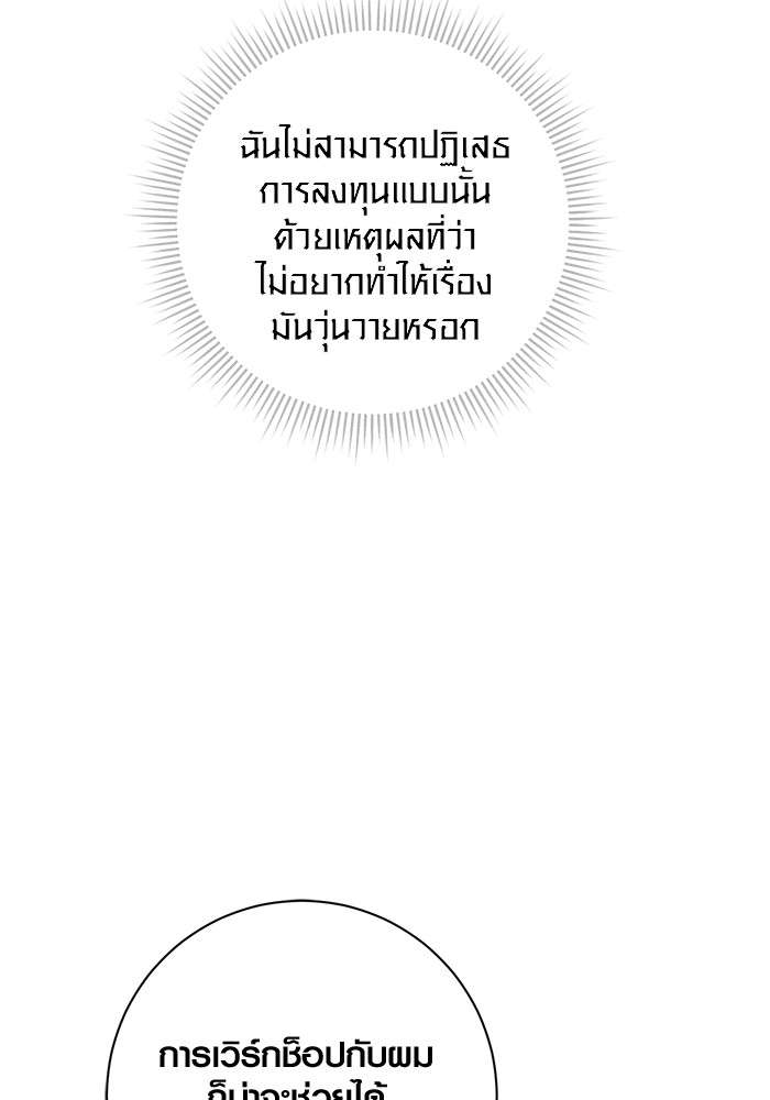 หน้า 112
