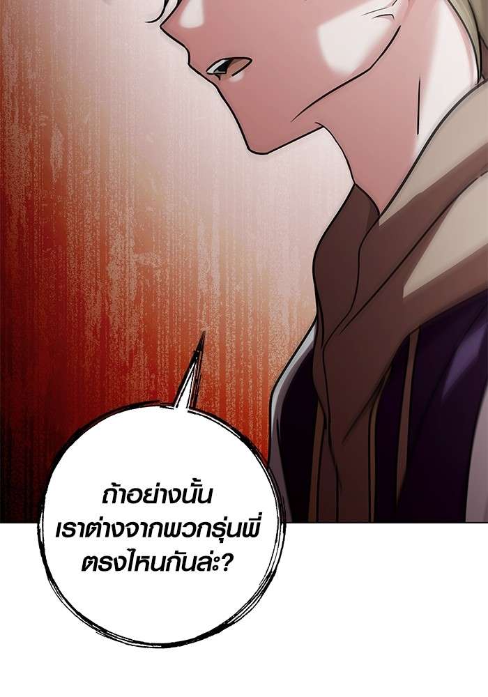 หน้า 114