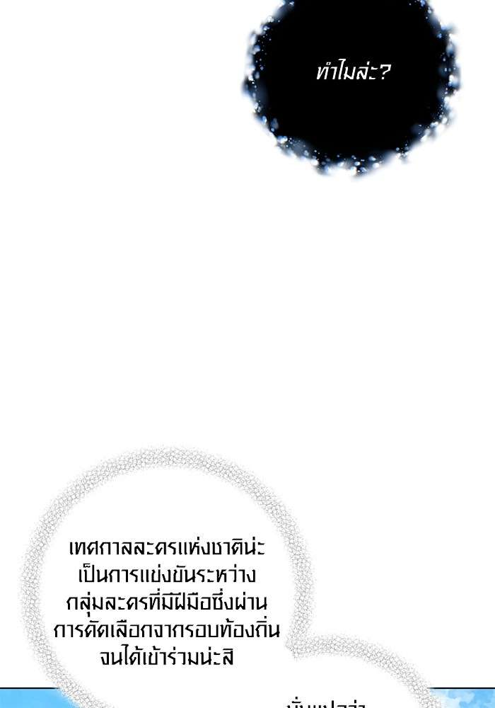 หน้า 114