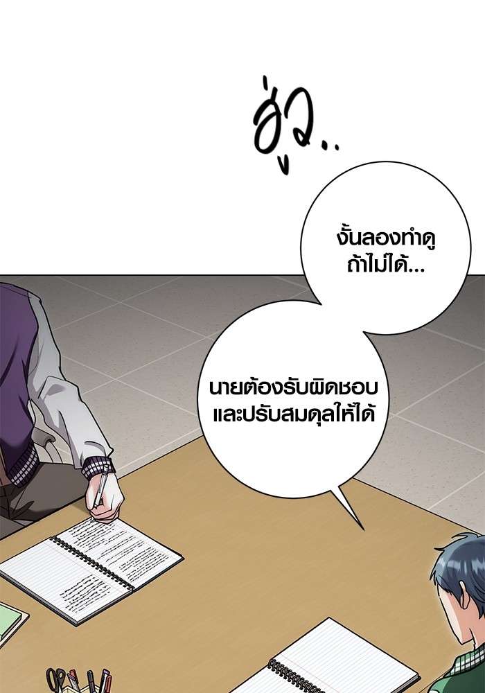 หน้า 117