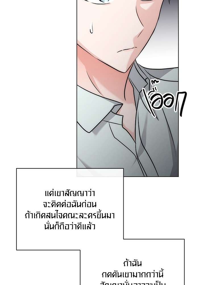 หน้า 119