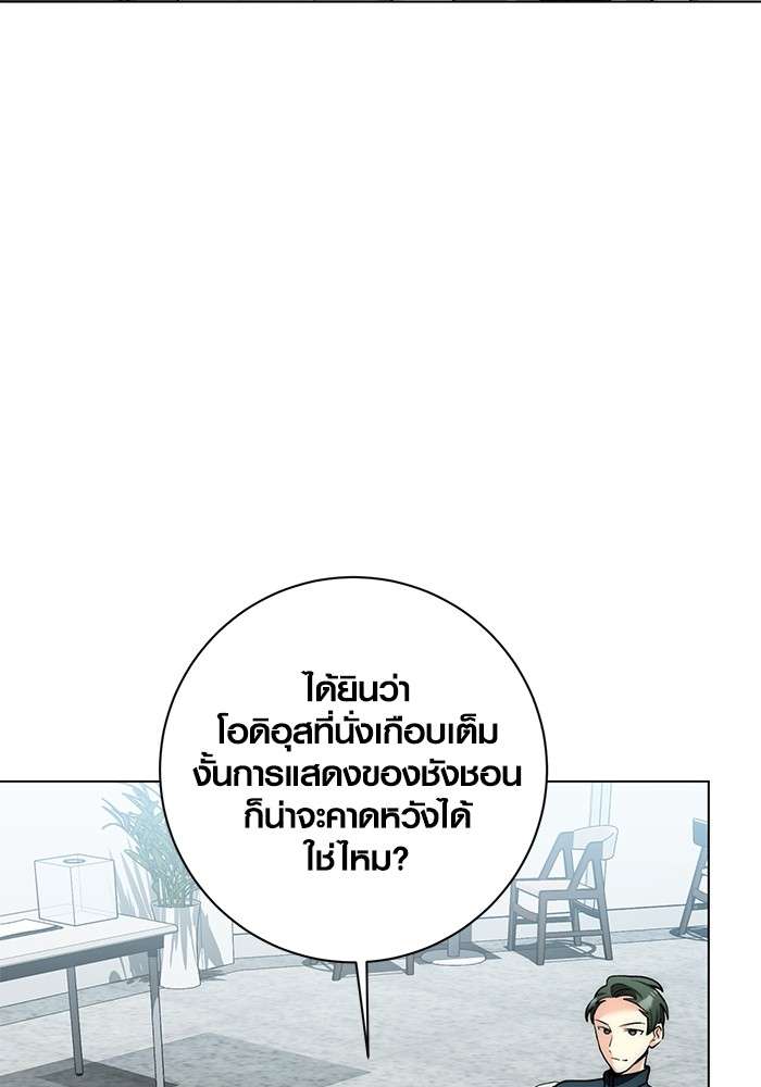 หน้า 123