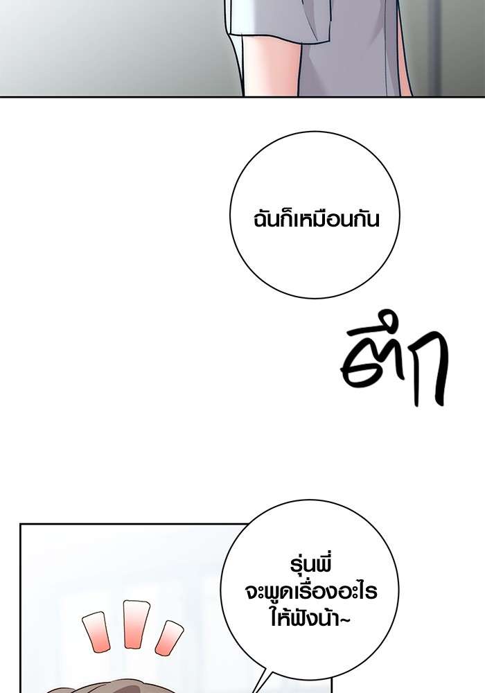 หน้า 124