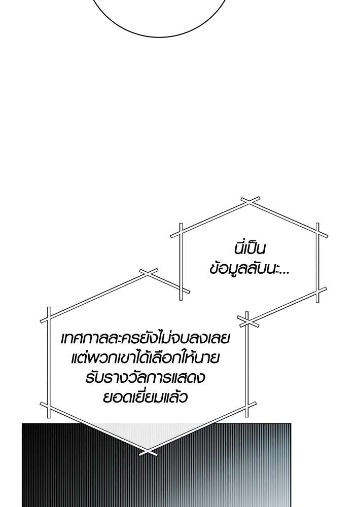 หน้า 125