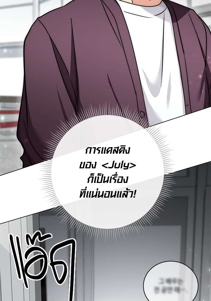 หน้า 131