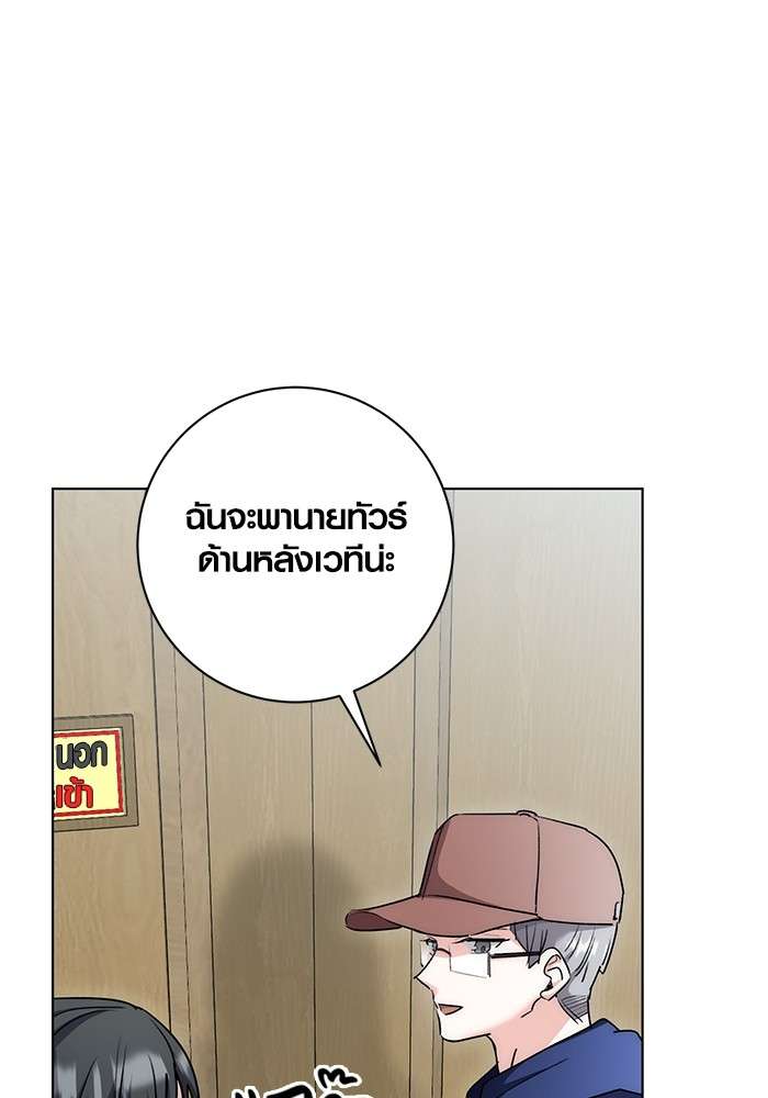 หน้า 133