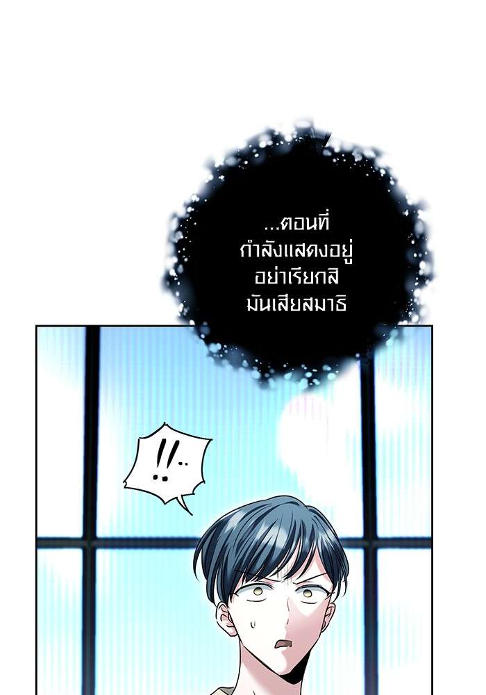 หน้า 136