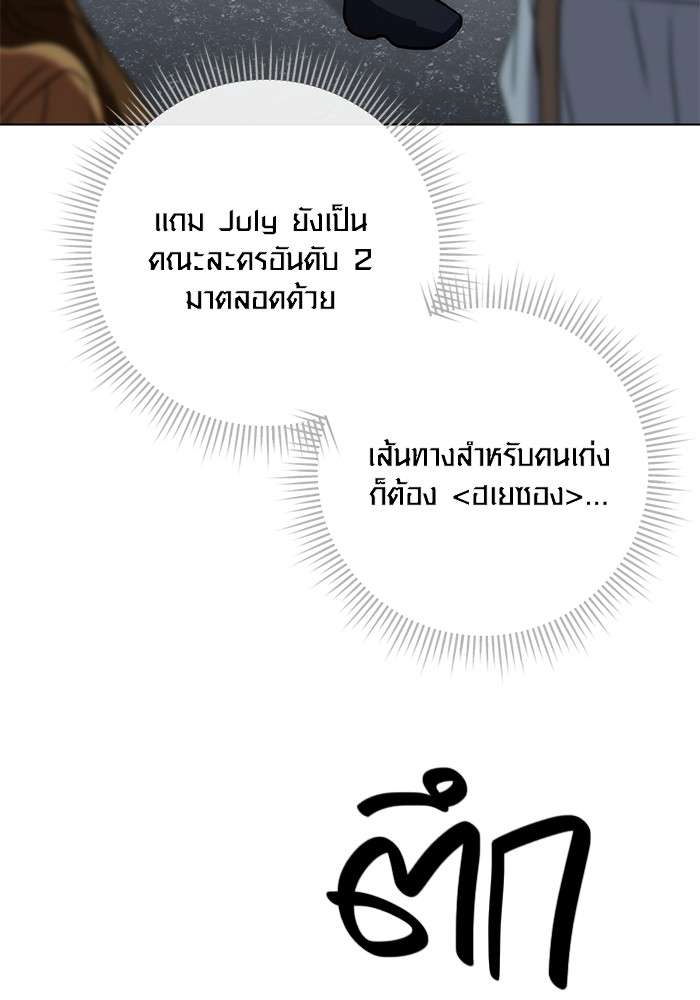 หน้า 139