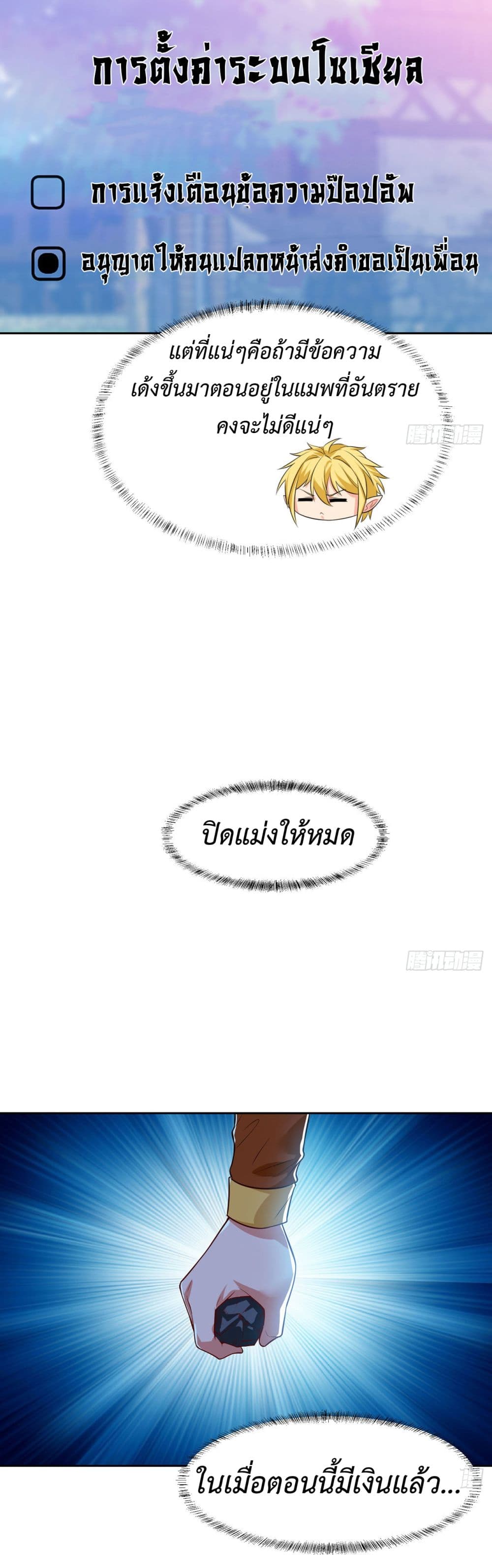 หน้า 21