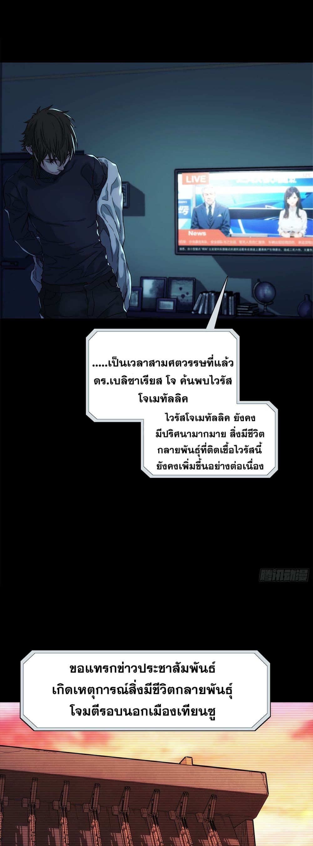 หน้า 21