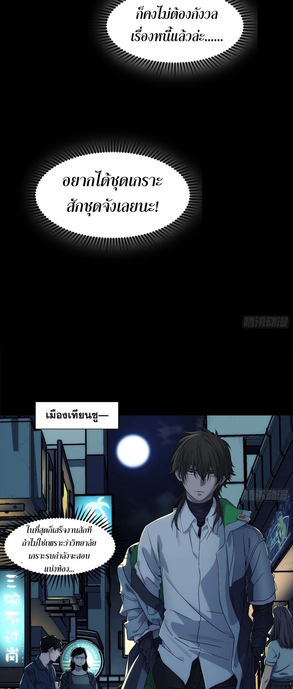 หน้า 25