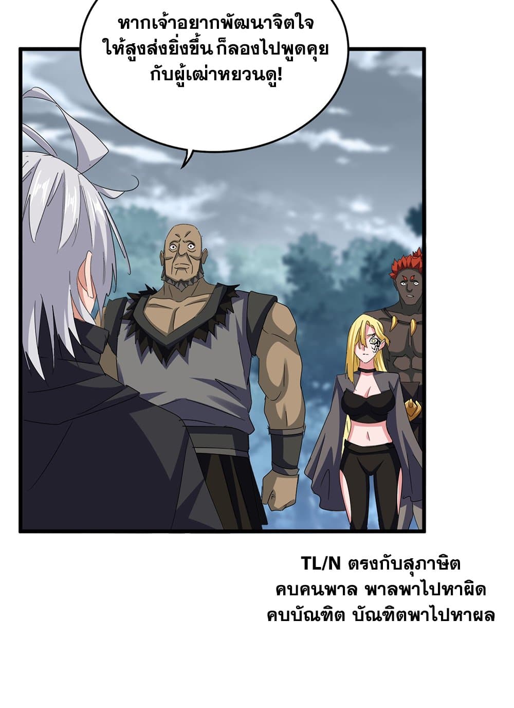 หน้า 25