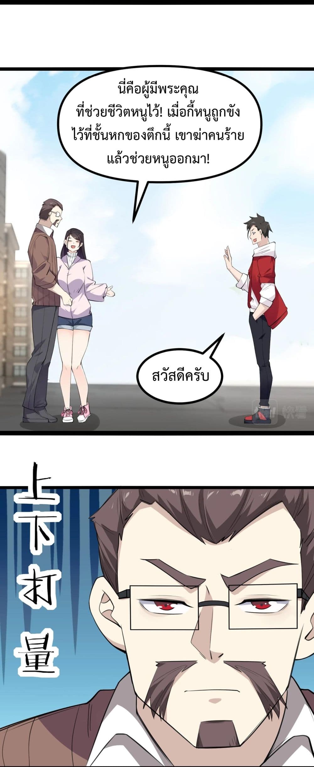 หน้า 27