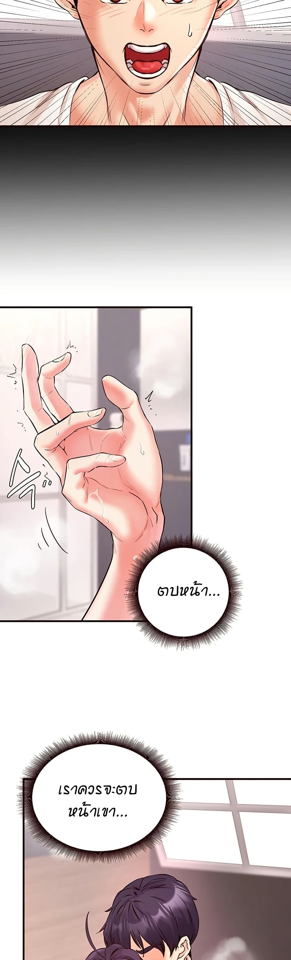 หน้า 28