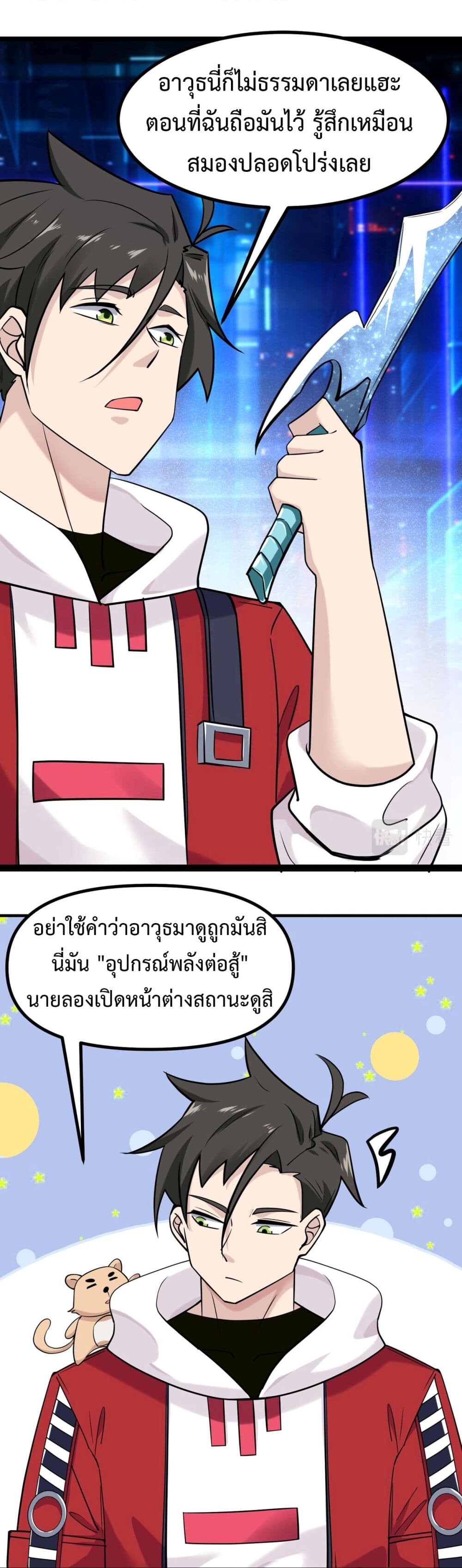 หน้า 28