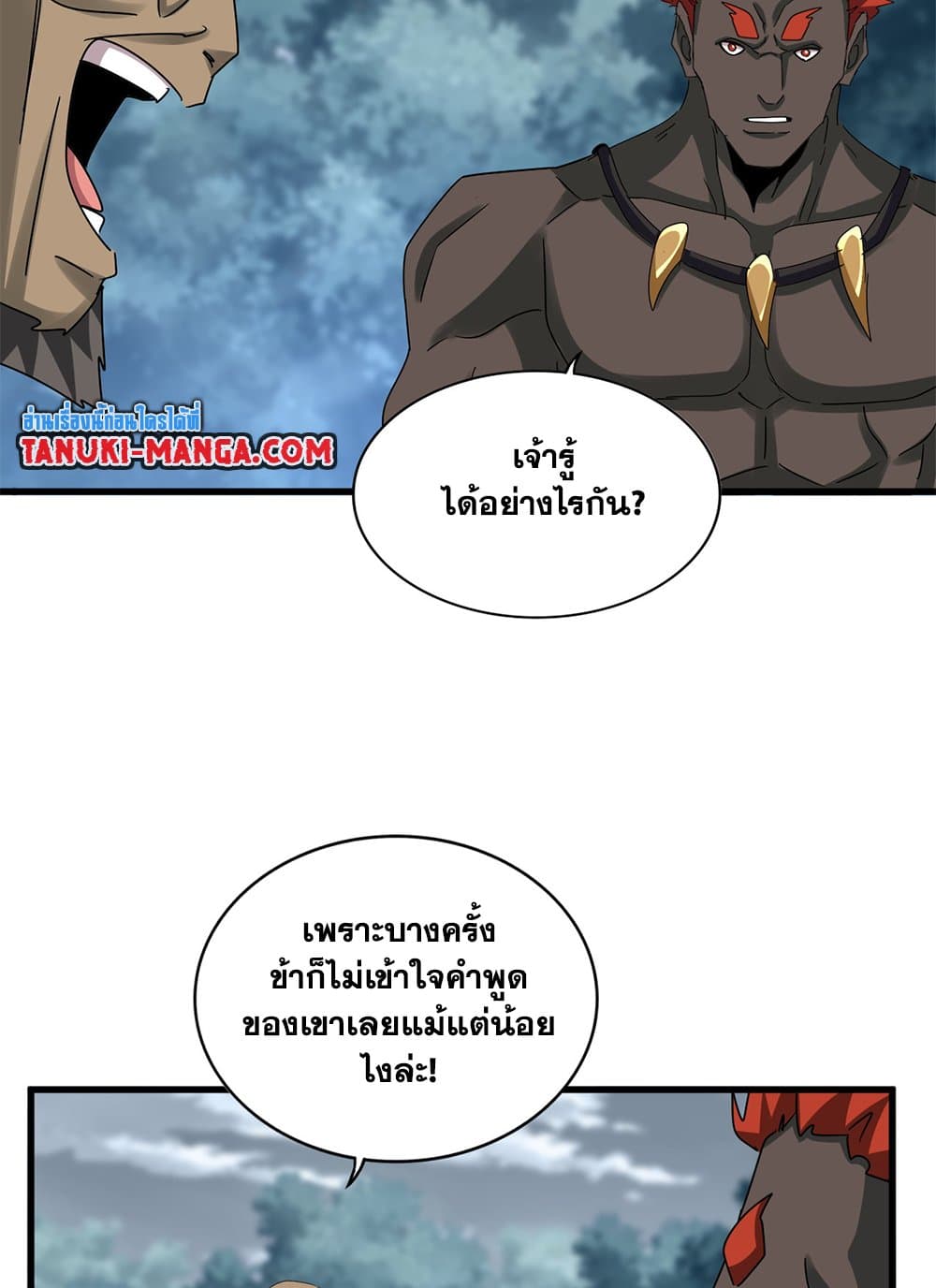 หน้า 32